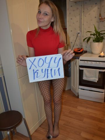 Ленусик